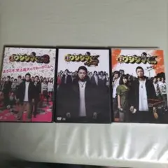 ウシジマくん DVD 全3巻セット　スキップラップ様