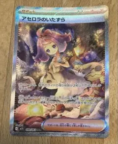 Item thumbnail for item e62e6b54-b8ee-426b-add2-6c82af5c0861