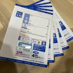 レターパックプラス 600 ライト×2、430 ×3セット（2490円相当） - メルカリ