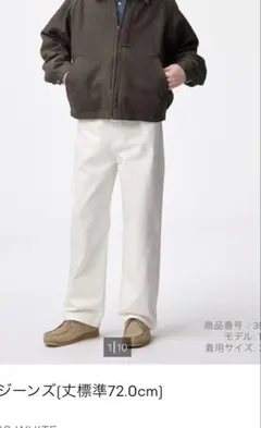 新品　GU／バギージーンズ／28inch