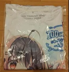 スーパーの裏でヤニ吸うふたり】オンラインくじ 楽天 A賞 Tシャツ L