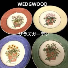 【新品・未使用】WEDGWOOD サラズガーデン4色21㎝プレートのサムネイル
