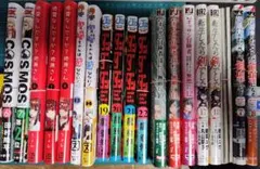 裁断済み　漫画　色々　1冊400円