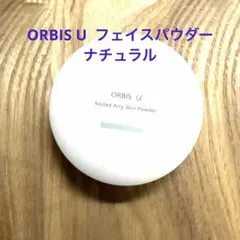 ORBIS U オルビス フェイスパウダー ナチュラルのサムネイル