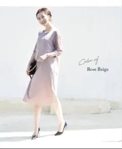 Milka ピンク 七分袖 ワンピース