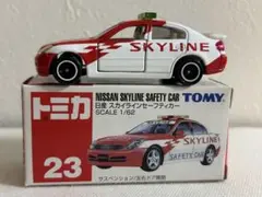 2025年最新】tomica 23の人気アイテム - メルカリ