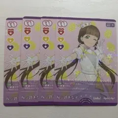 2026年最新】ラブカ＋の人気アイテム - メルカリ