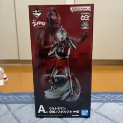 一番くじ ウルトラマン A賞 空創ノスタルジオのサムネイル