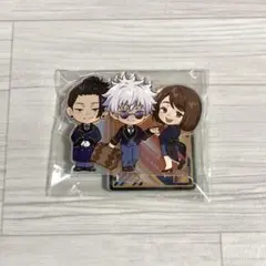 呪術廻戦 プリンスホテル 五条悟 夏油傑 家入硝子 アクリルスタンド シクレ