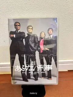 まだまだあぶない刑事 DVD