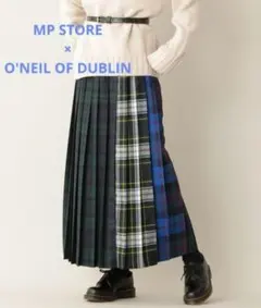 オニールオブダブリン☆別注☆総プリーツスカート