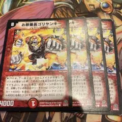 お祭番長ゴリヤンキー②