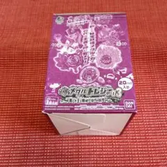 ち*ま様 妖怪メダル第2章日常に潜むレア妖怪5章妖魔界のツワモノたち