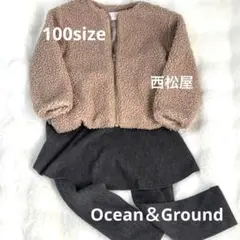 2点目半額♡ボアジャケット・レギンスセット 100cm