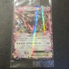 【反り、傷有】レックウザEXポケモンカードチャンス 122/XY-P 未開封1枚 レックウザEXポケモンカードチャンス 122/XY-P 未開封1枚 - メルカリ