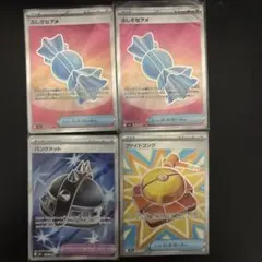 サポートSRまとめ売り