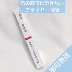 Item thumbnail for item 756d0371-56f8-44d4-8101-cef4aa92687d