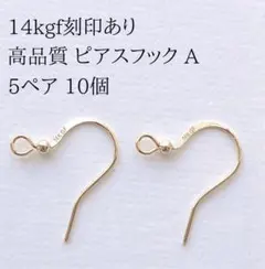 Ricca berry様 リクエスト 3点 まとめ商品