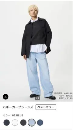 バギーカーブジーンズ 62 BLUE サイズ22