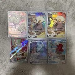 ポケモンカード CHR 、AR5枚セット - メルカリ