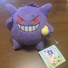 ポケットモンスター ゲンガー ぬいぐるみ