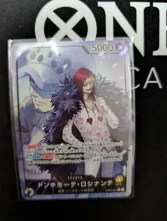 ワンピースカードゲーム　ドンキホーテ・ロシナンテ リーダーパラレル