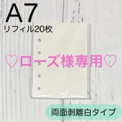ローズ様 リクエスト 2点 まとめ商品