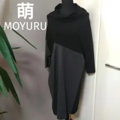 萌 モユル MOYURU 変形 アシンメトリー ロング ワンピース 大きいサイズ