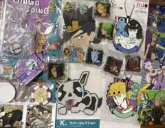 ジョジョ　グッズ