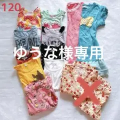 美品あり★120★女の子★夏服★トップス★まとめ売り★ 半袖 女児 保育園