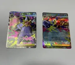 白*馬様 【ポケモンカード】メガスターミーex SR RRセット