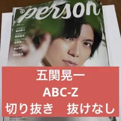 マサヨ様 リクエスト 2点 まとめ商品