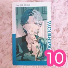 ♡ プロセカ 青柳冬弥 エピカ 24C 特訓後 10点