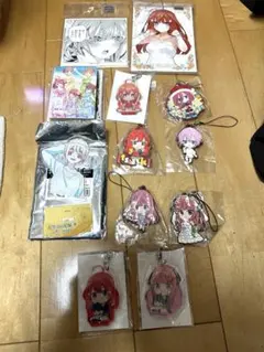 五等分の花嫁グッズ　まとめ売り