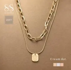 サージカルステンレス ネックレス 2点セット スネークチェーン オーバルチェーン