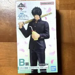 3年Z組銀八先生 一番くじ 〜くじ流の青春がここにある〜 【B賞 土方十四郎】