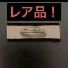 2026年最新】勲章 ドイツの人気アイテム - メルカリ