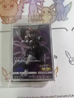 2026年最新】アーマードミュウツーの人気アイテム - メルカリ