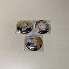 ハイキュー 宮侑 缶バッジ まとめ売り