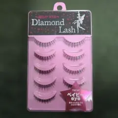 ダイヤモンドラッシュ　下まつげ　ベイビー　eye　新品未開封　1箱　⑤のサムネイル