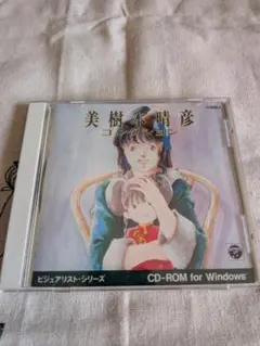 2026年最新】美樹本晴彦の人気アイテム - メルカリ