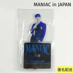 2026年最新】straykids アクスタ バンチャンの人気アイテム - メルカリ