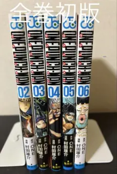 ワンパンマン 単行本 1～12巻セット販売 - メルカリ