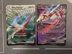 ポケモンカード　 •ラティアスex SR 1枚 •ラティアスex RR 1枚