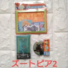 新品　 ズートピア　ステッカーシールセット 　マルチケース　缶ミラー