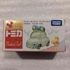トミカ ディズニーモータース ジュエリーウェイ ティンカー・ベルリボネット