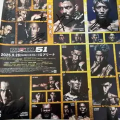 RIZIN LANDMARK01 サイン入りポスター 額縁付き B2サイズ RIZIN LANDMARK01 サイン入りポスター 額縁付き B2サイズ RIZIN