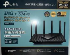 Archer AX73 新品未開封品