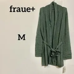 fraue+ ウール混ロングカーディガン 38 グリーン