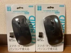 新品2個 ハイブリッド ワイヤレスマウス ブラック スリーアール